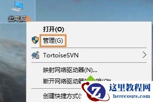 Win10电脑硬盘容量如何查看？