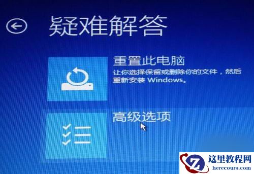 Win10专业版安装卡死怎么办？
