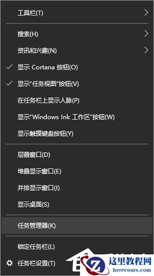 Win10电脑怎么禁止开机自启动项目？