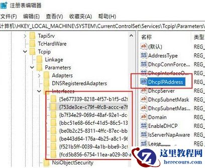 Win10玩游戏总一卡一卡的怎么办？