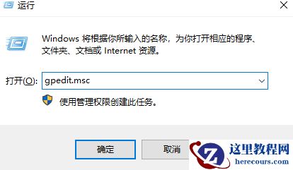 Win10账户是管理员却没有权限怎么办？