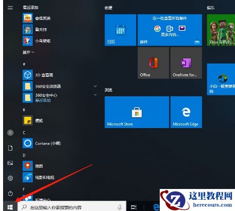 Win10系统主要有什么功能？