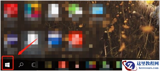 Window10安全中心设置打不开 Win10安全中心打不开怎么办