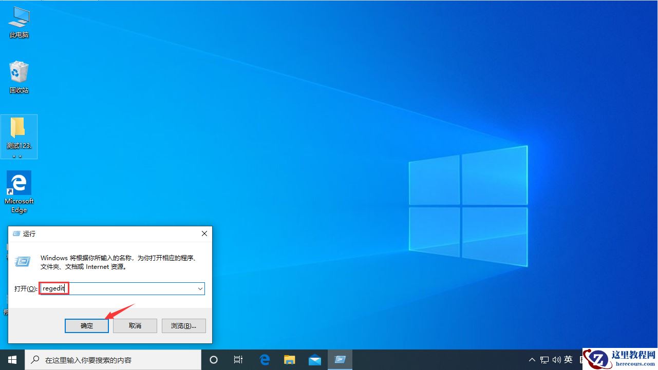Win10 1909开机响应很慢怎么办？Win10专业版开机响应很慢解决方法