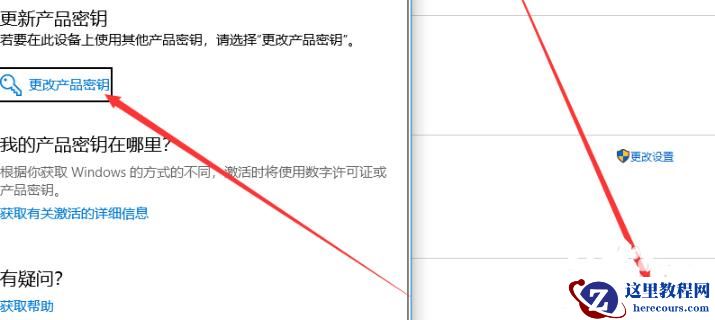 Win10专业版系统怎么去除水印？Win10系统水印消除方法