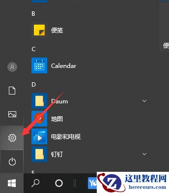 Win10电脑怎么设置隐藏设置？教你快速设置隐藏设置