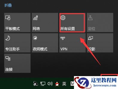 如何重置Win10系统电脑？