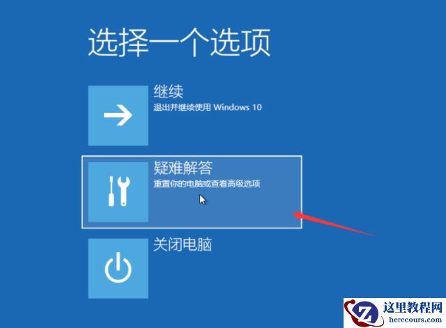 Win10电脑怎么快速还原系统？教你快速一键还原系统