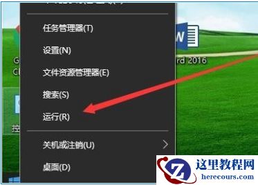 Win10电脑无法开启网络发现怎么解决？