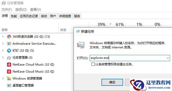Win10专业版开机停在鼠标处黑屏怎么解决