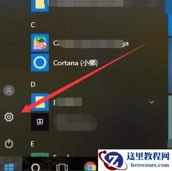 Win10任务栏图标大小怎么调？Win10怎么设置任务栏上图标的大小？