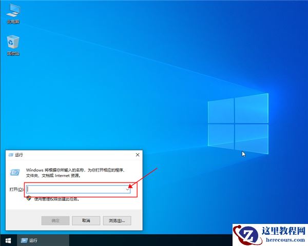 win10系统如何获取管理员权限？设置win10管理员权限