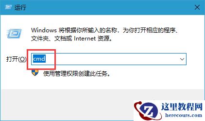 Win10不能复制文件出现错误代码0x80070522怎么办？