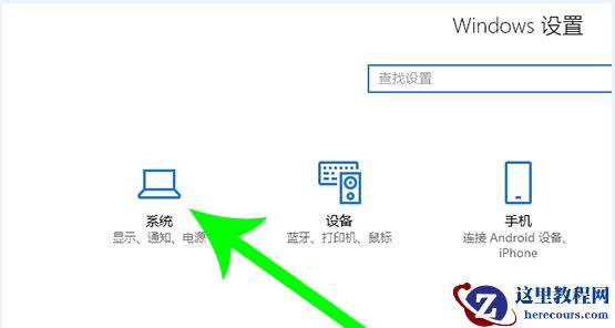 Win10电脑怎么转移c盘文件？