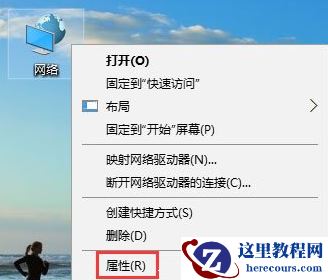 Win10电脑怎么还原系统？Win10还原系统详细教程