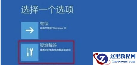 win10系统不让IE浏览器运行要怎么设置？win10设置不让IE浏览器运行的方法