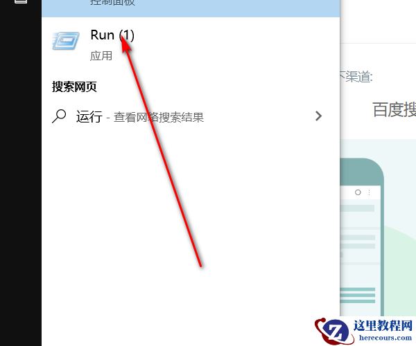 Win10没有兼容性选项怎么办？