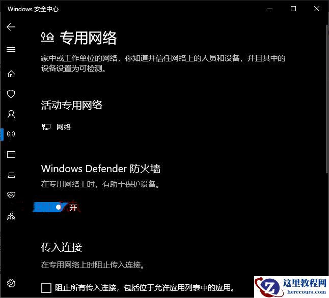 Windows10下载更新一直不动，进度为0怎么办？