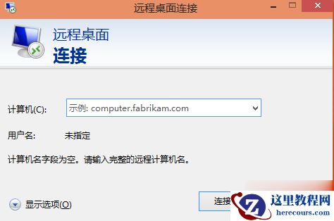 Win10系统下迅雷无法下载敏感资源如何解决？