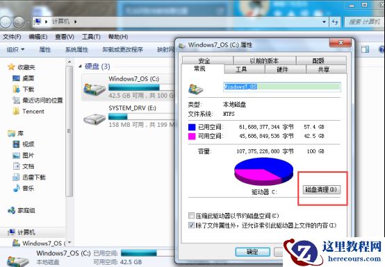 Win10专业版怎么高效删除系统垃圾？