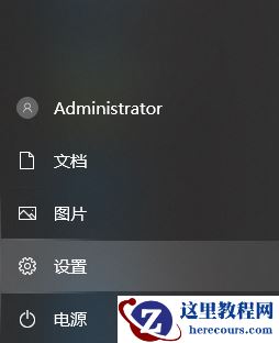 Win10怎样清理电脑c盘无用的东西？不影响系统彻底清理c盘