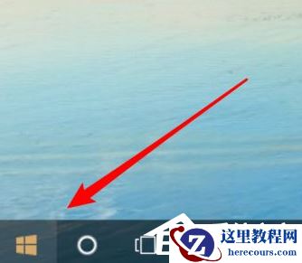 Win10电脑怎么卸载一些不常用的软件？