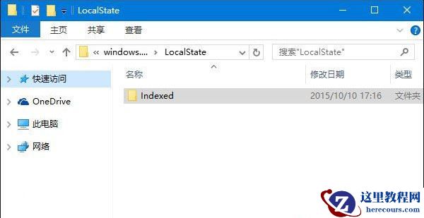 Win10专业版搜索功能不能用怎么解决？