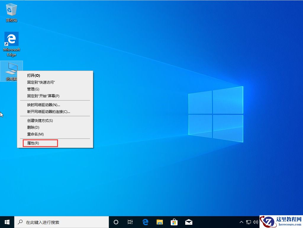 Win10 1909上传速度慢怎么办？Win10 1909上传速度慢解决方法