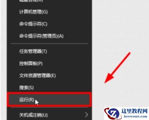 Win10更改不了用户名怎么办？Win10更改不了用户名的解决方法