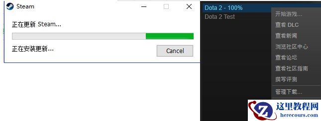 Win10系统Steam游戏出现闪退怎么解决？
