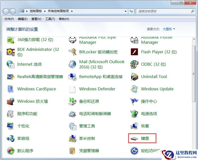 多屏如何使用？Win10 2004快速启用分屏功能