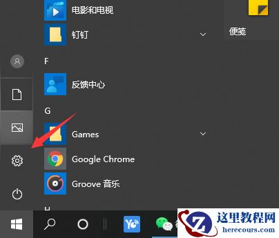 Win10企业版怎么安装Win10专业版？
