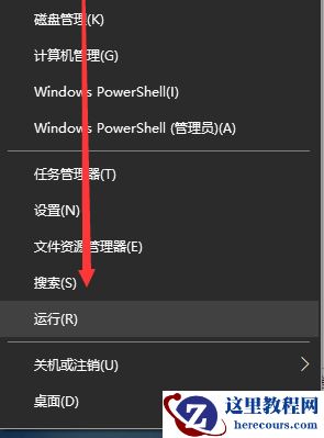 Windows10系统更新怎么取消？Win10系统更新关闭方法