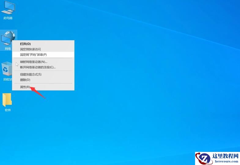 Win10 20H2系统微软账号登录一直转圈进不去怎么办？
