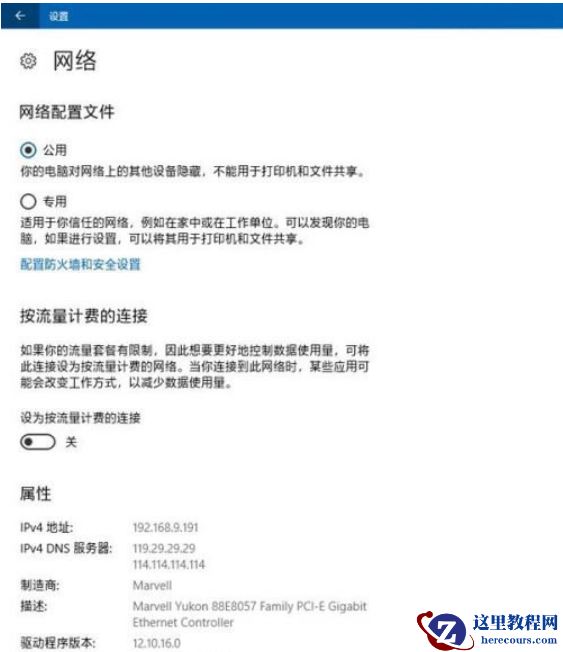 Win10系统怎么彻底关闭电脑的自动更新？Win10自动更新三种方法介绍