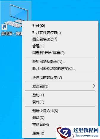 Win10专业版电脑系统怎么给c盘扩容？Win10系统盘扩容方法教程
