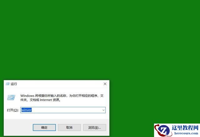 怎么阻止更新至Win10 20H2？
