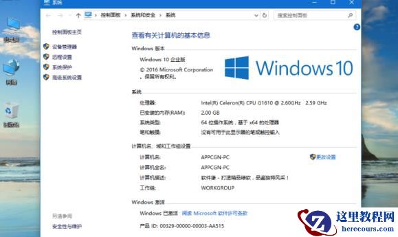 multiple editions是什么意思？Win10 multiple editions详细介绍