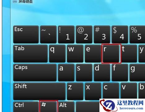 关于Win10系统设置电脑关机指令的处理方法