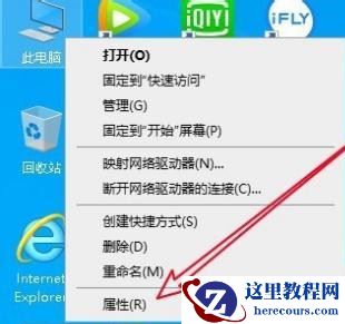 Win10如何释放为硬件保留的内存？Win10释放内存步骤