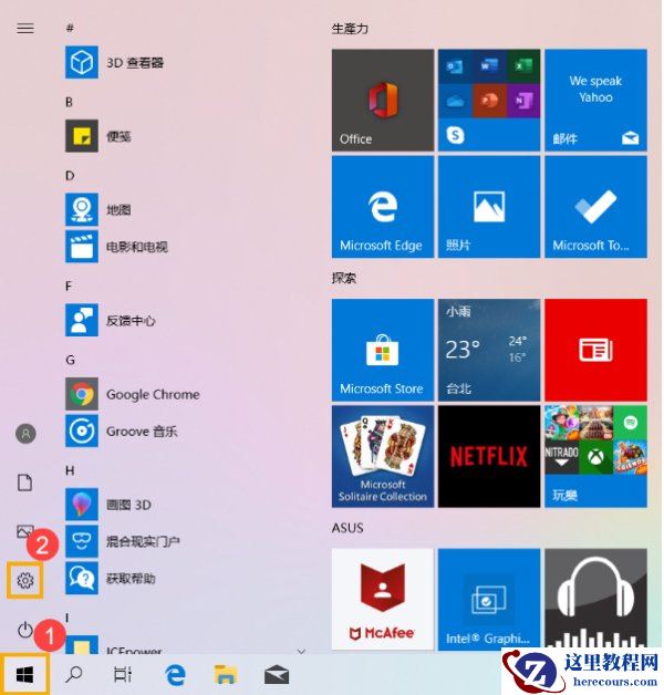 Win10excel打不开怎么办？Win10excel打不开的解决方法