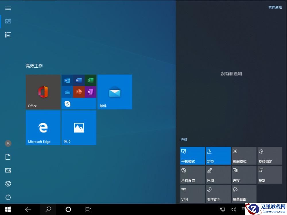 Win10 21H2升级更新安装失败怎么办？