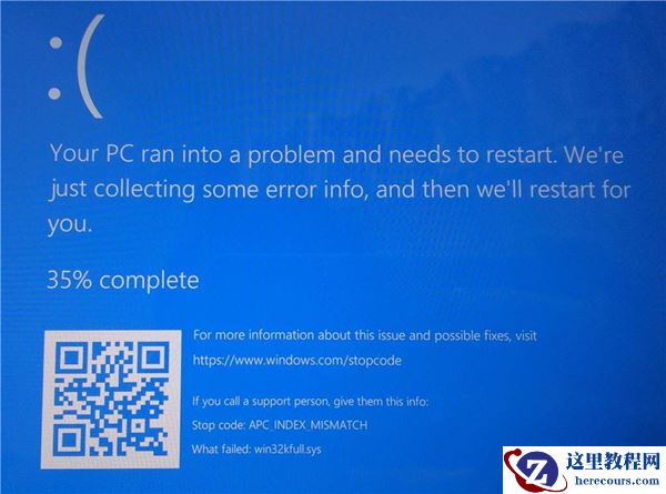 Win10打印机错误代码＂APC_INDEX_MISMATCH for win32kfull.sys＂怎么办？