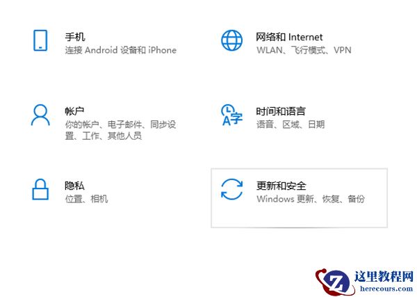Win10系统怎么备份和还原？