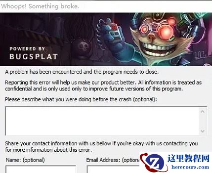 Win10电脑玩LOL吉格斯闪退怎么办？