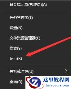 Win10怎么还原上一次正确配置？