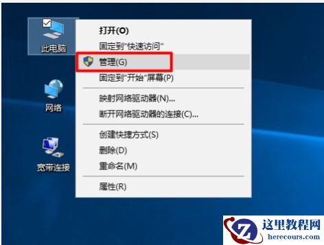 Win10设备管理器在哪打开？