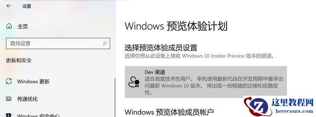 Win10总是更新失败怎么办？不同错误代码，一个小招快速解决！