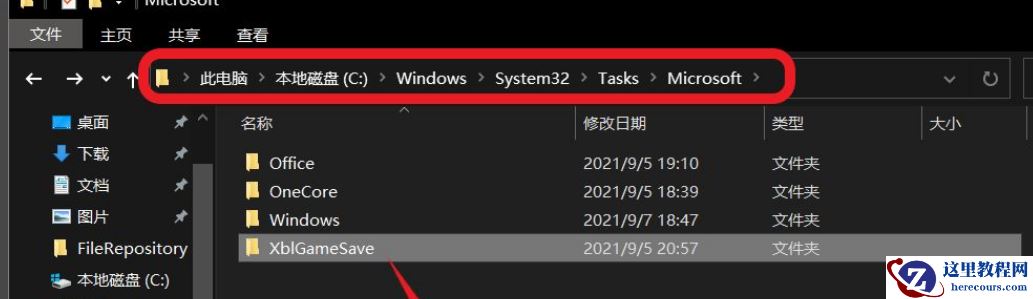 Win10更新一半卡住了怎么办？Win10更新一半卡住了解决方法