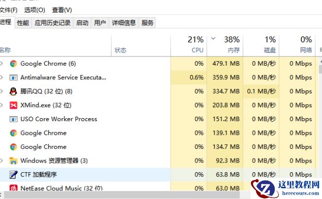 Win10怎么找回删除文件？Win10找回删除文件的方法